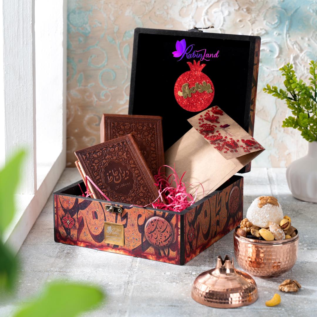 yalda gift هدیه شب یلدا