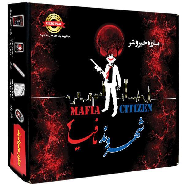 پک بازی مافیا