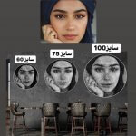 تابلو نخ و ریسمان
