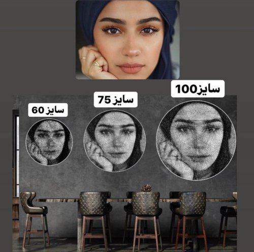 تابلو نخ و ریسمان
